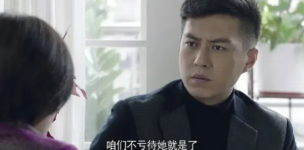 我们的爱第7集剧照