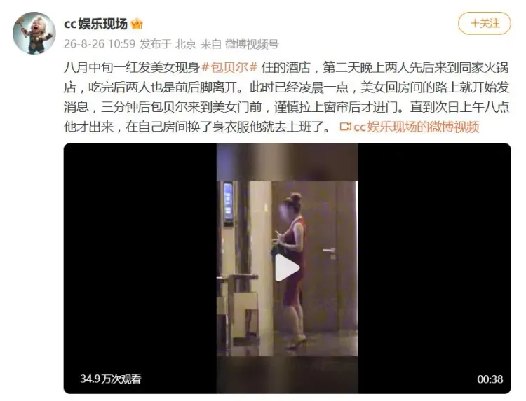 文章配图-2