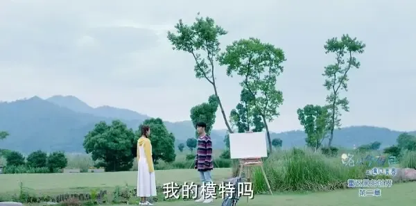路从今夜白之遇见青春第6集剧照