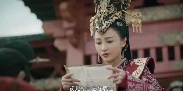 剑王朝第15集剧照