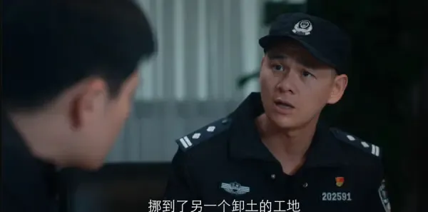 蝉第16集剧照