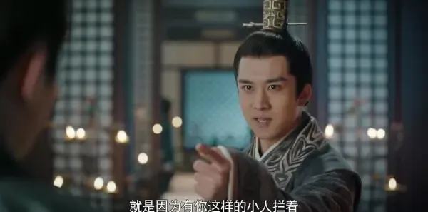 剑王朝第19集剧照