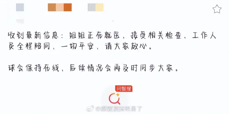 文章配图-2
