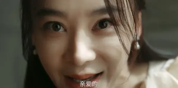 她的盛焰第1集剧照