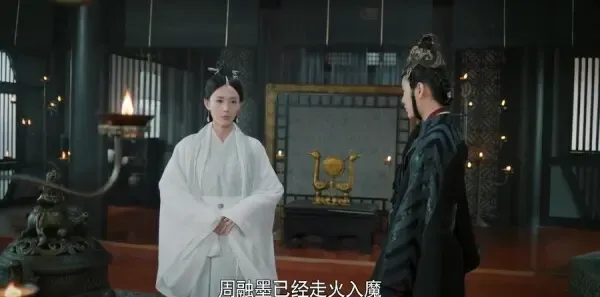剑王朝第15集剧照