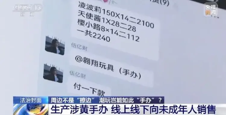 文章配图-4