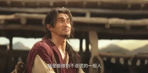 《金色》第4集剧情：黑松驿风云骤起，内鬼现形