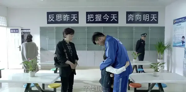 我们的爱第36集剧照