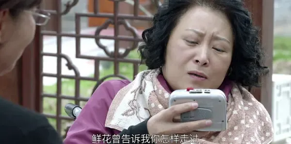 我们的爱第35集剧照