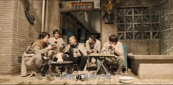 黏人俱乐部第11集剧照