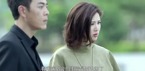 我们的爱第19集剧照