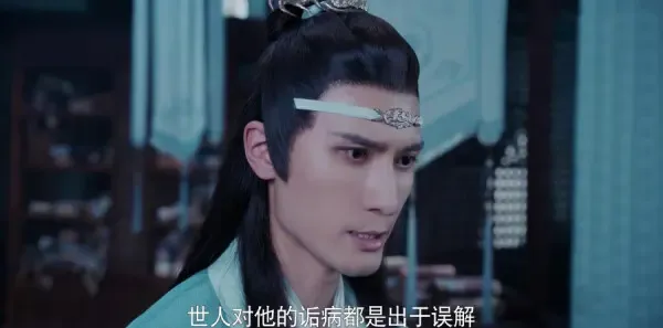陈情令第43集剧照