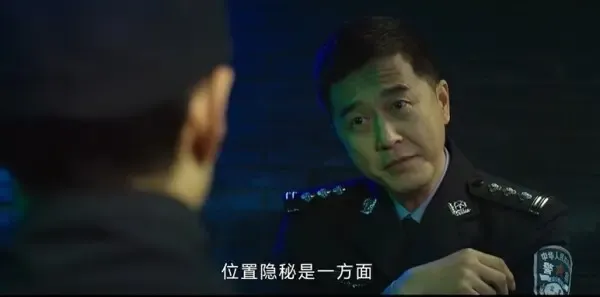 燃罪第27集剧照