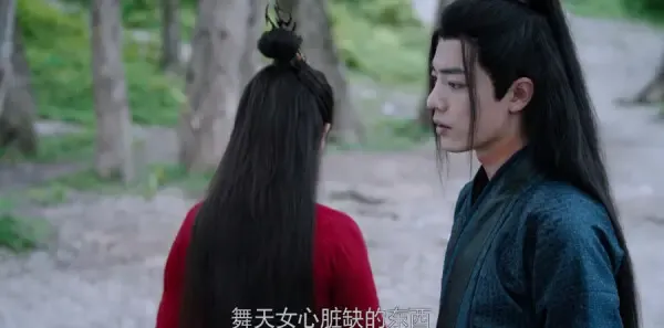 陈情令第9集剧照