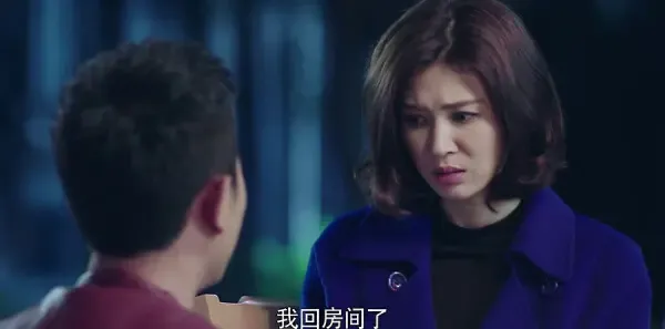 我们的爱第10集剧照