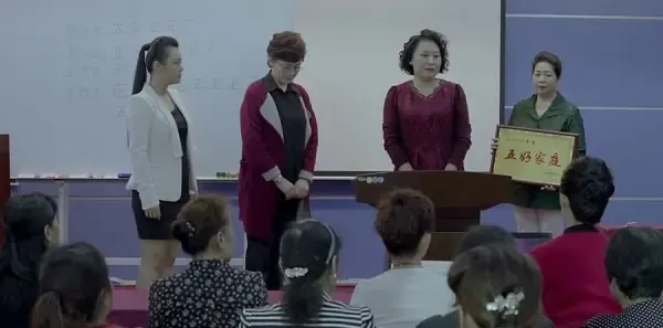 我们的爱 第1集:幸福家庭初见矛盾剧照