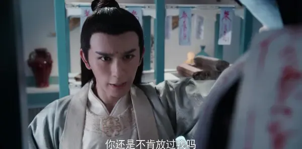 陈情令第40集剧照