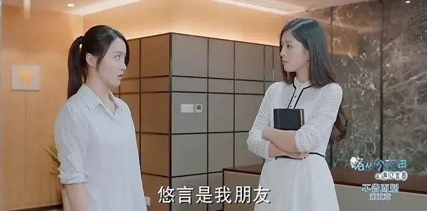 路从今夜白之遇见青春第19集剧照