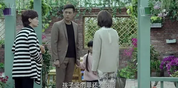 我们的爱第5集剧照