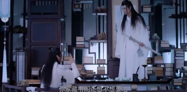 陈情令第5集剧照