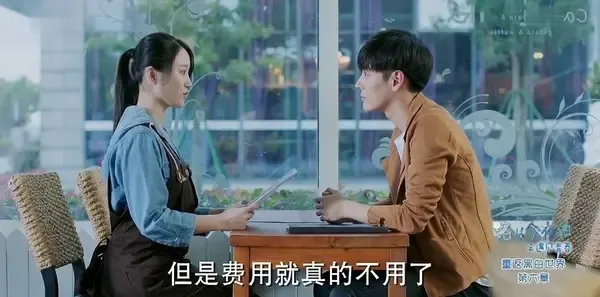 路从今夜白之遇见青春第10集剧照