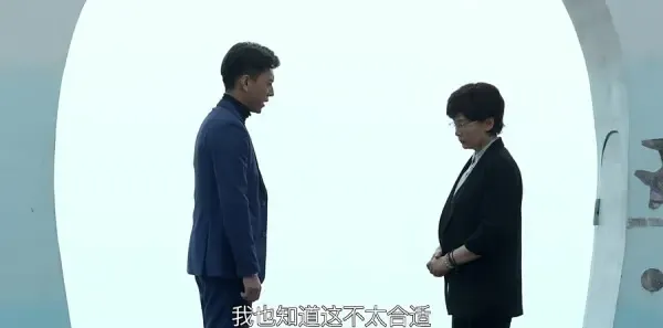 我们的爱第25集剧照