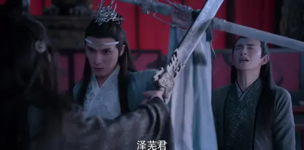 陈情令第41集剧照