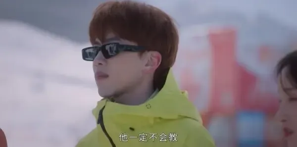 嘘,国王在冬眠第11集剧照