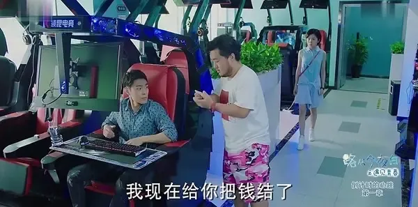 路从今夜白之遇见青春第23集剧照