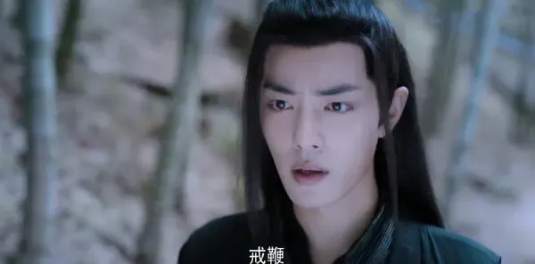 陈情令第33集剧照