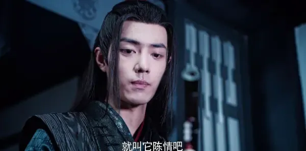 陈情令第21集剧照