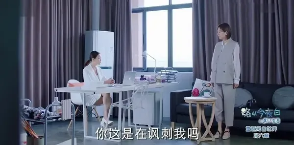 路从今夜白之遇见青春第10集剧照