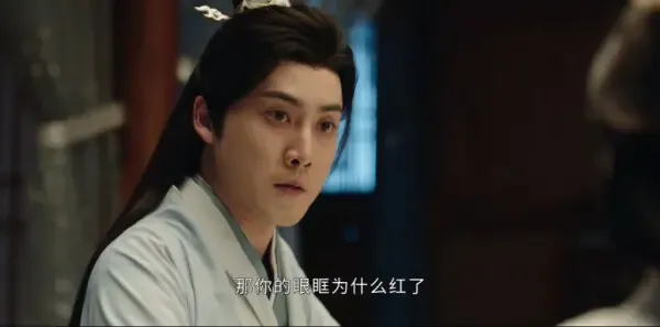 花间令第26集剧照