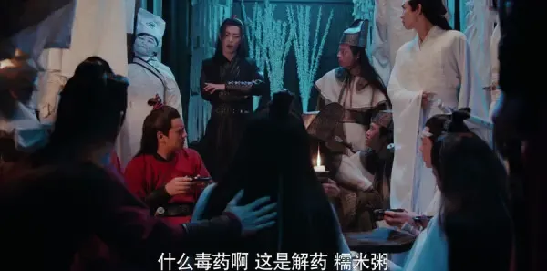 陈情令第37集剧照