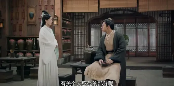 剑王朝 第1集：风云迭起将代凤鸣城剧照