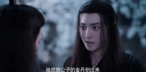 陈情令第46集剧照