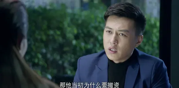 我们的爱第17集剧照