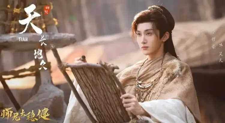 古装仙侠剧《师兄太稳健》受关注，敖瑞鹏孙珍妮搭档成看点