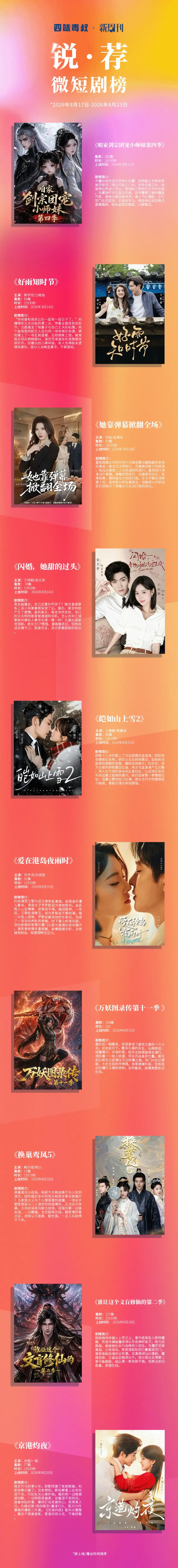 文章配图-10