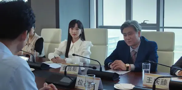 小城故事多第22集剧照