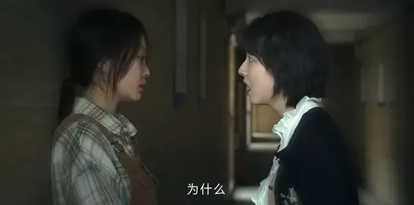 燃罪第13集剧照