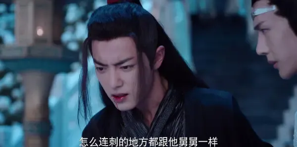 陈情令第42集剧照