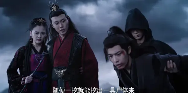 陈情令第19集剧照