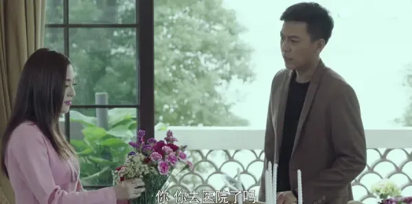 我们的爱第4集剧照
