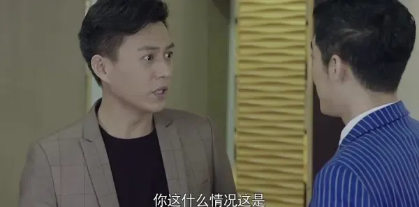 我们的爱第2集剧照