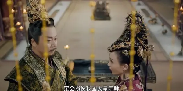 剑王朝第19集剧照