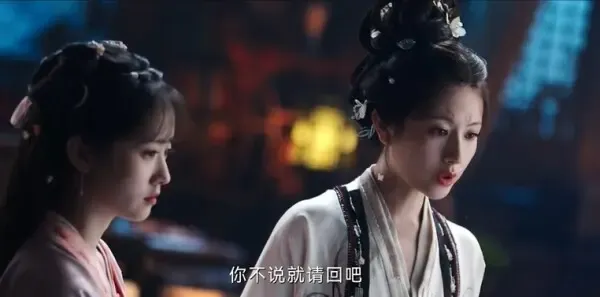 朝雪录第6集剧照