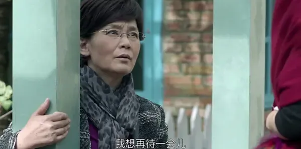 我们的爱第37集剧照