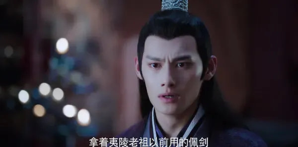 陈情令第47集剧照