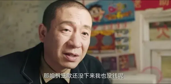 黏人俱乐部第9集剧照